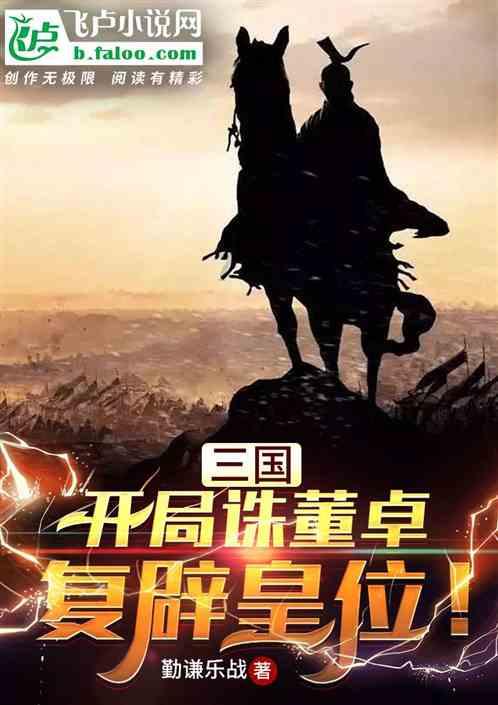 主公才是真绝色